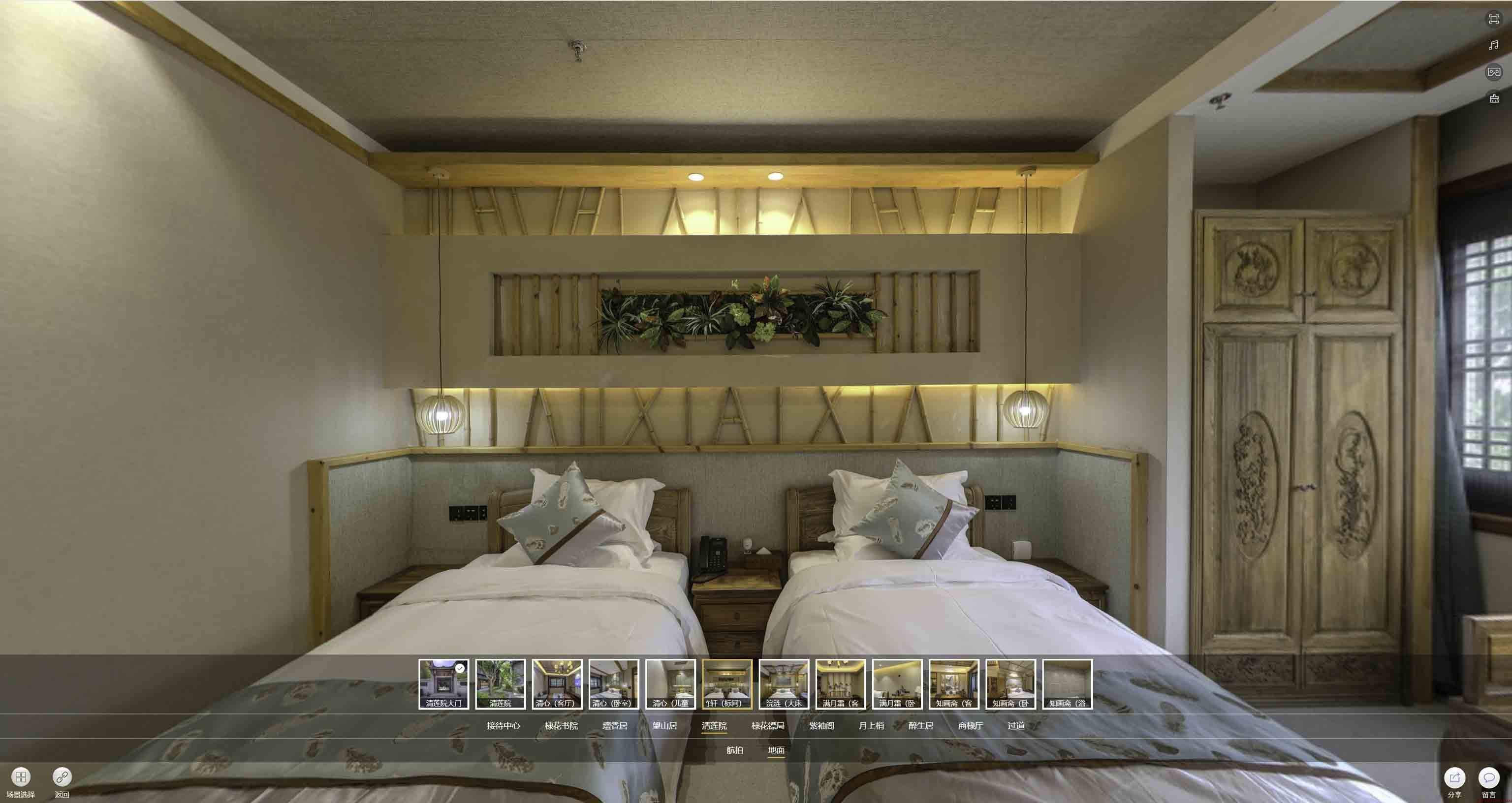 万安中交长安里VR全景样板间