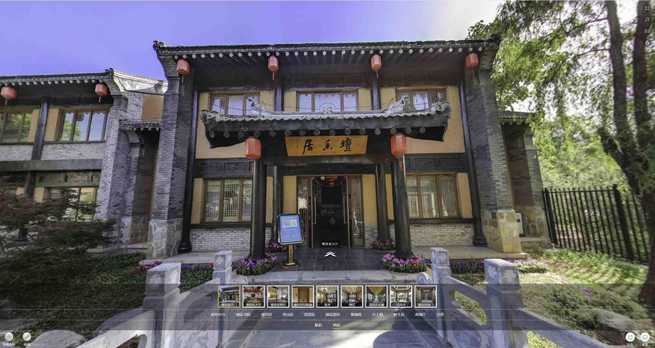 万安美好蕴育生活馆720全景展示