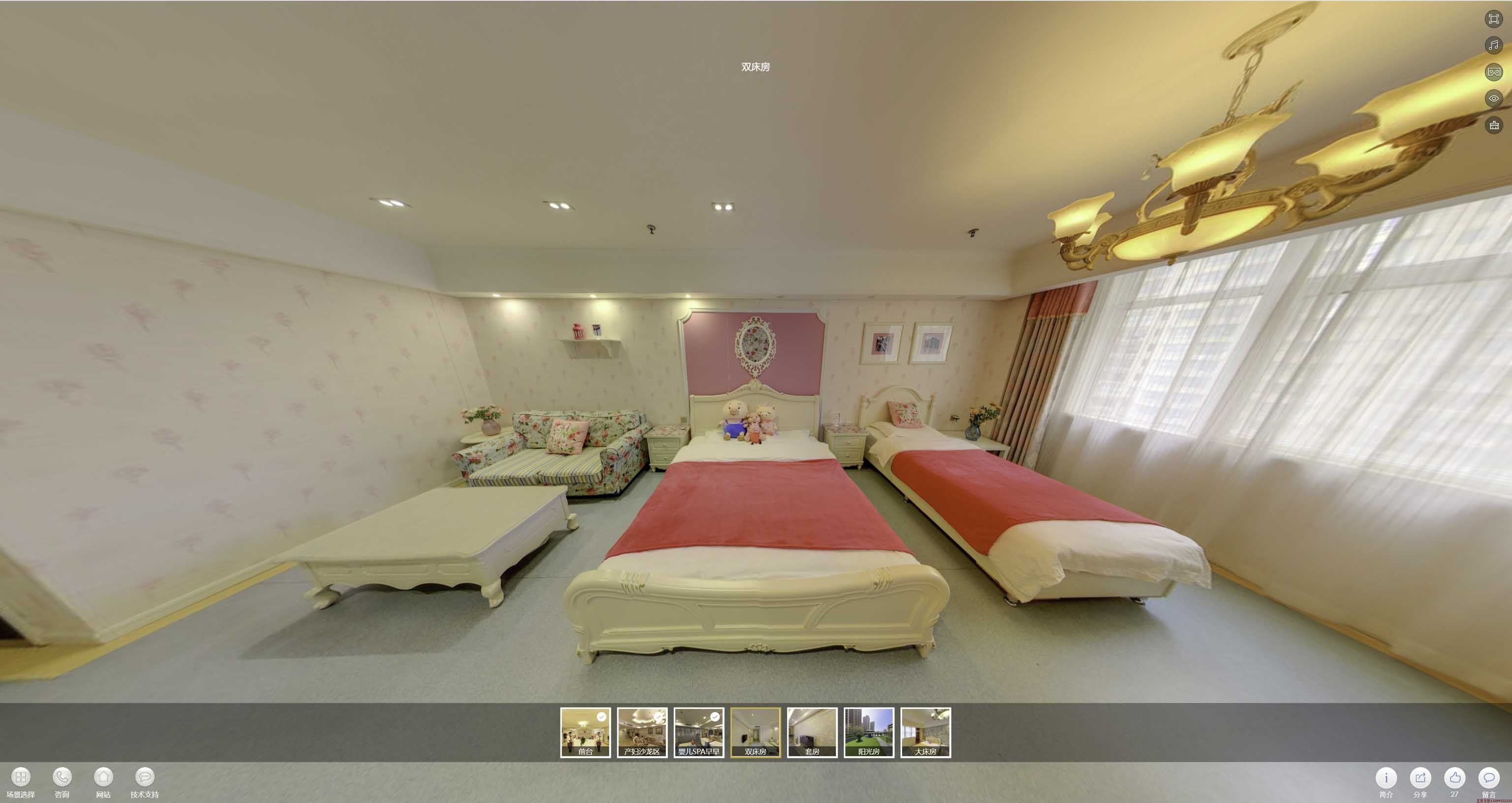 万安安然月子会所720度全景展示