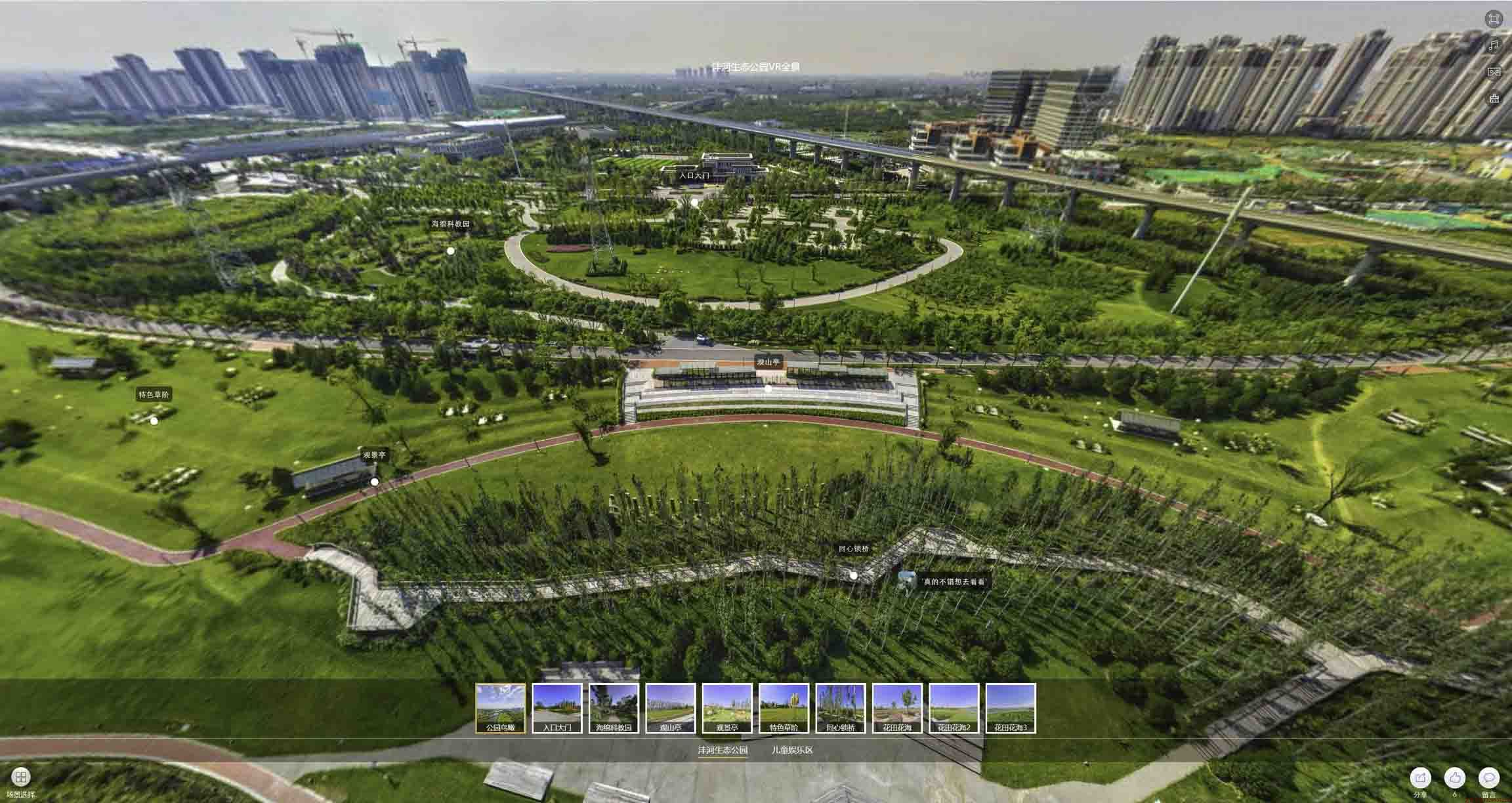 万安VR全景体验：身临其境的沉浸式感受在手绘地图中的创新应用