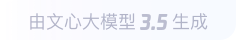 万安360全景影像与AR技术的结合：为用户带来前所未有的手绘地图体验